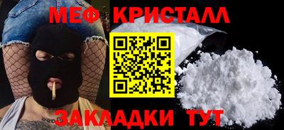 ешки Малоярославец