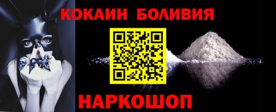 кокаин VHQ Малгобек