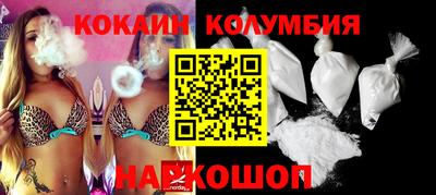 кокаин VHQ Малгобек