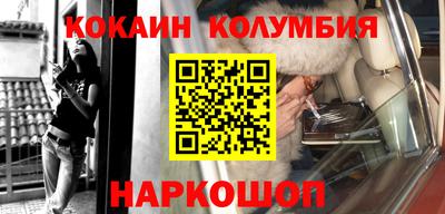 кокаин VHQ Малгобек