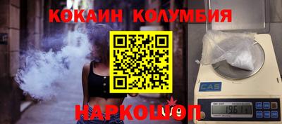 spice Мариинск
