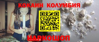 ешки Малоярославец