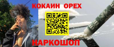 spice Мариинск