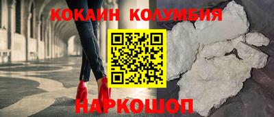 spice Мариинск