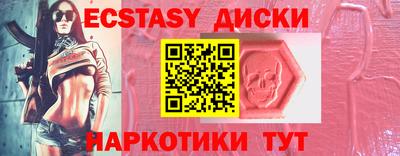 spice Мариинск