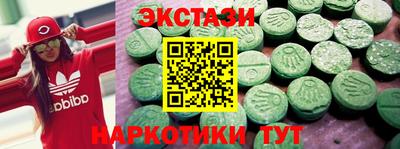 spice Мариинск