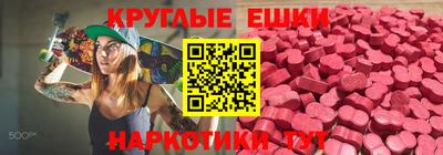 ешки Малоярославец