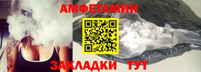 spice Мариинск