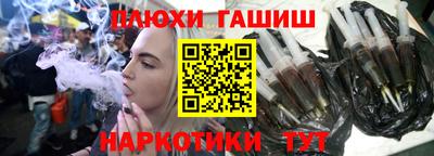 кокаин VHQ Малгобек
