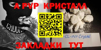 кокаин VHQ Малгобек