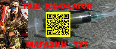 ешки Малоярославец