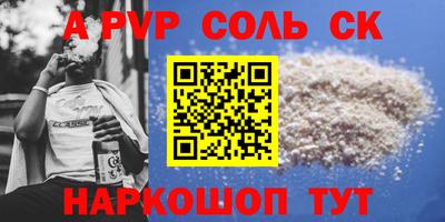 ешки Малоярославец