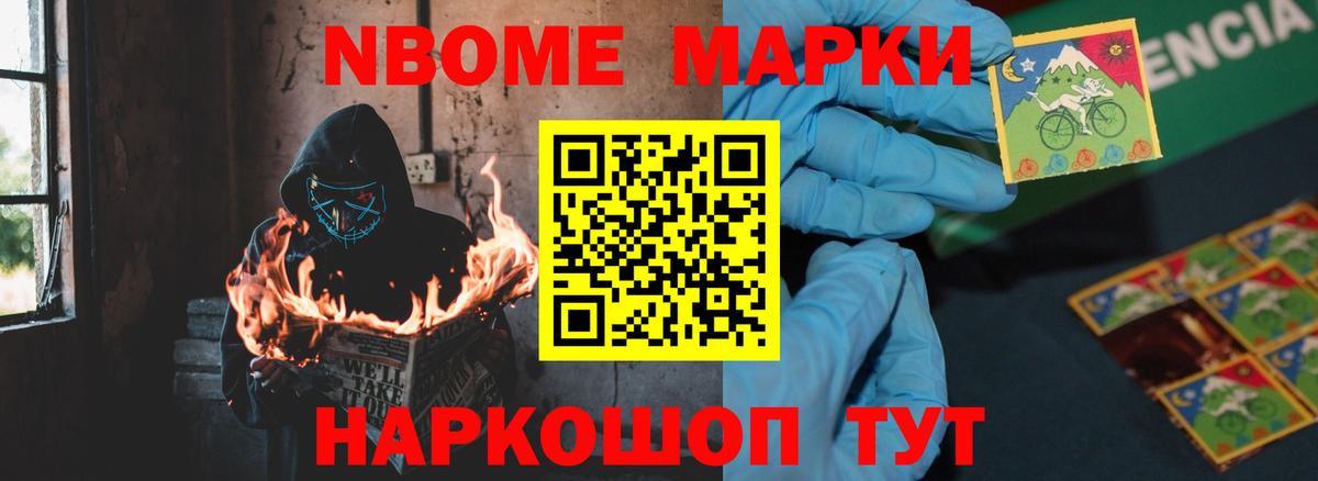 Торжок  LSD-25 экстази кислота  mega ONION  Вход с VPN  Лсд 25 экстази ecstasy 