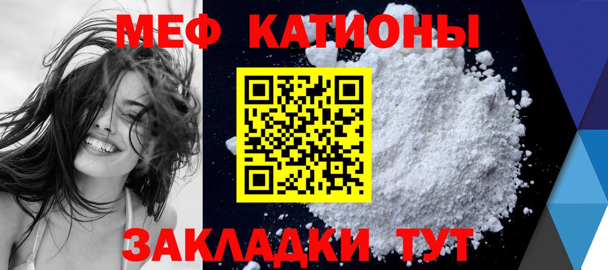 blacksprut вход  Меф 4 MMC  Вход с VPN  Мефедрон мука  Торжок 