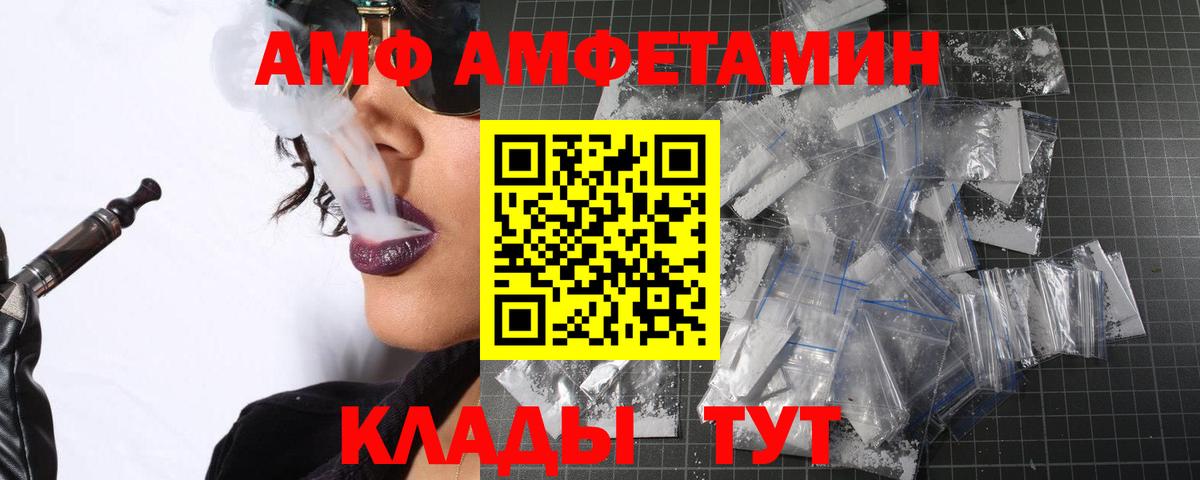 Торжок  Первитин Декстрометамфетамин 99.9%  Вход с VPN  Первитин Декстрометамфетамин 99.9% 