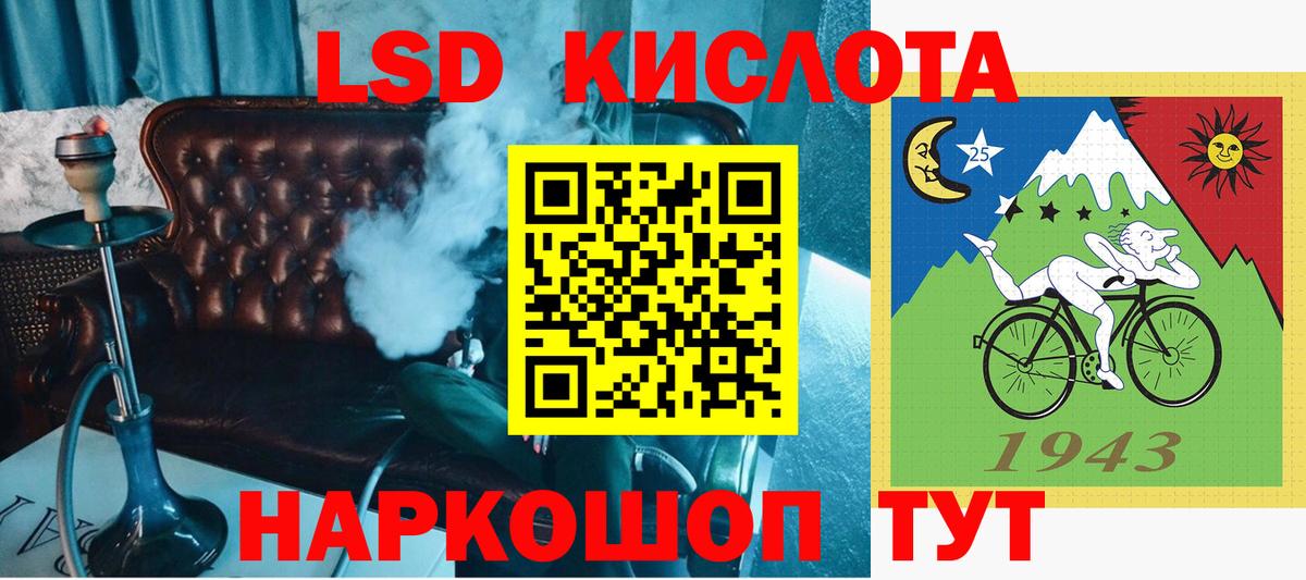 Марки NBOMe 1,8мг  Марки NBOMe 1,8мг  Вход с VPN  Торжок 