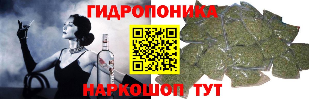 МАРИХУАНА сатива  МАРИХУАНА семена  Вход с VPN  Шишки марихуана тримм  Торжок  Бошки Шишки планчик 
